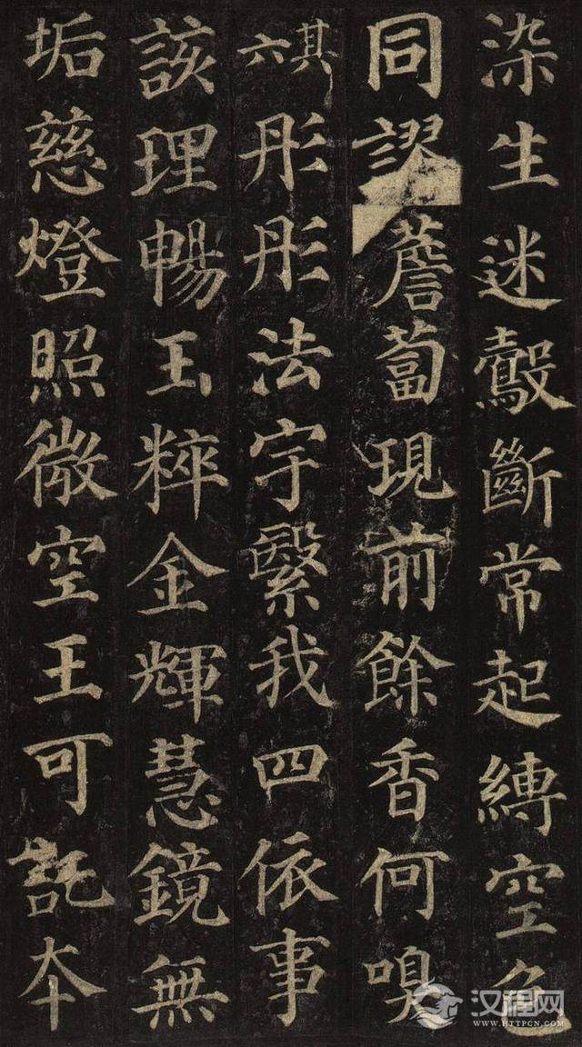 颜真卿书法高清名帖《多宝塔碑》，爱好者必备！