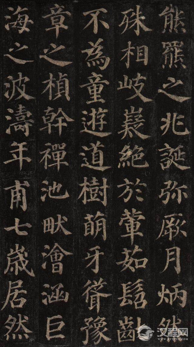 颜真卿书法高清名帖《多宝塔碑》，爱好者必备！