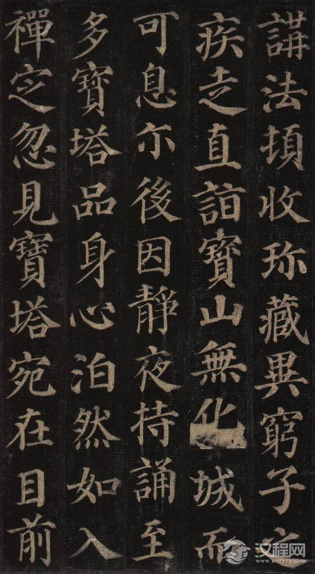 颜真卿书法高清名帖《多宝塔碑》，爱好者必备！