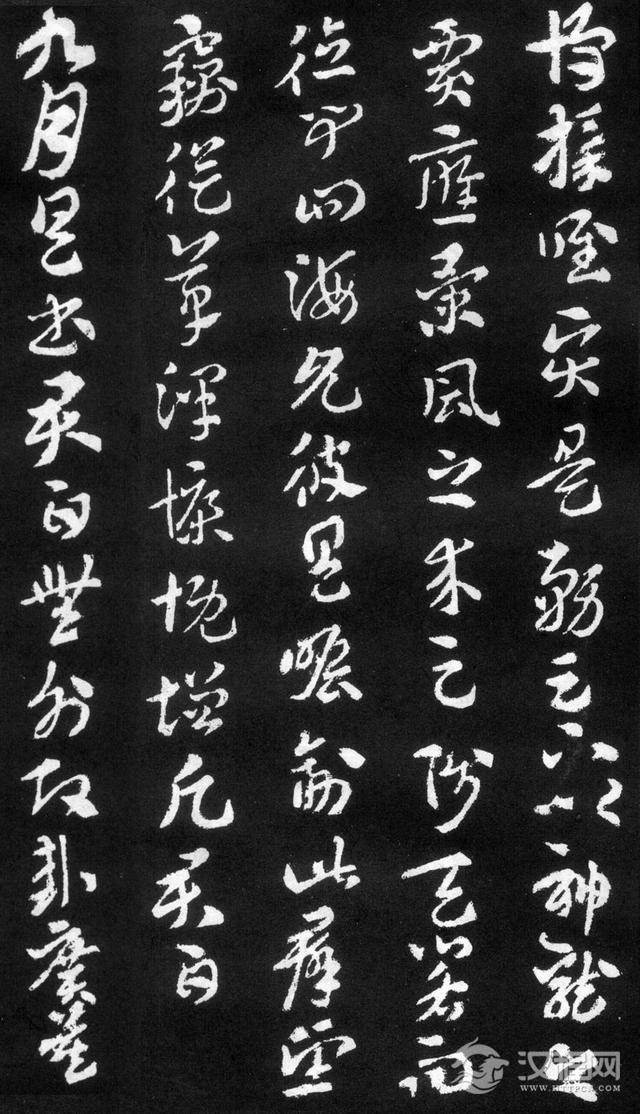 索靖《月仪帖》，学习章草之圭臬，医治俗态之良药