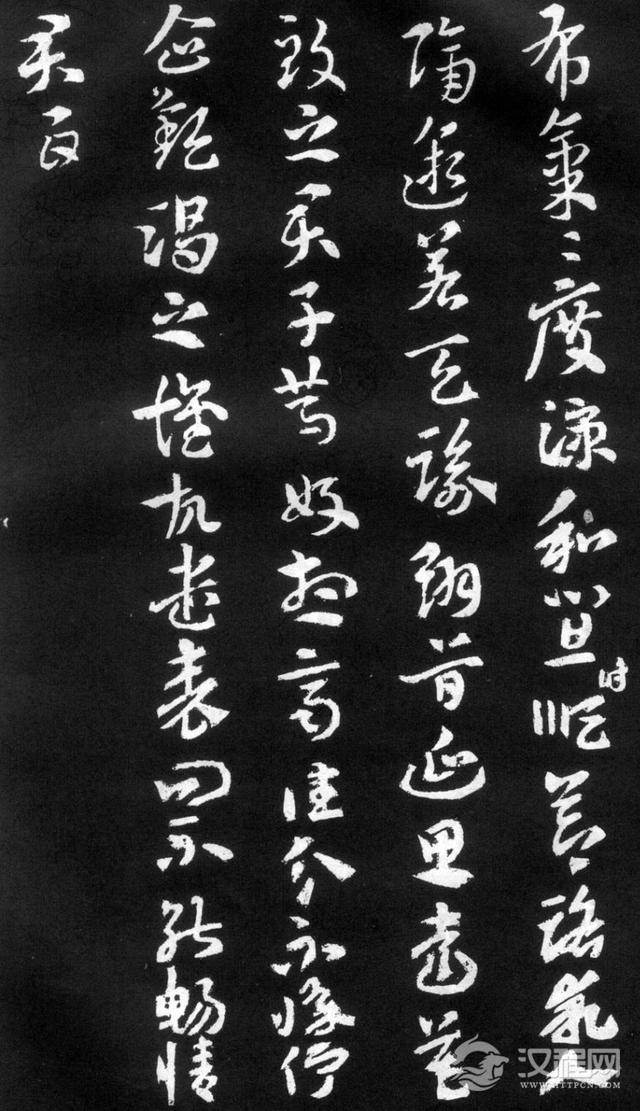 索靖《月仪帖》，学习章草之圭臬，医治俗态之良药