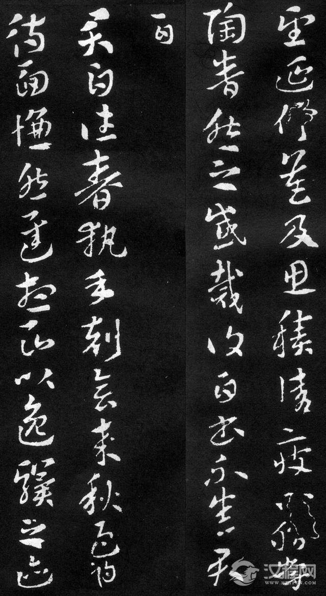 索靖《月仪帖》，学习章草之圭臬，医治俗态之良药