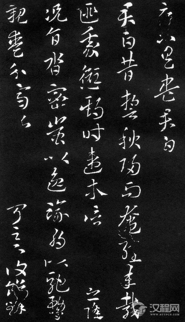 索靖《月仪帖》，学习章草之圭臬，医治俗态之良药