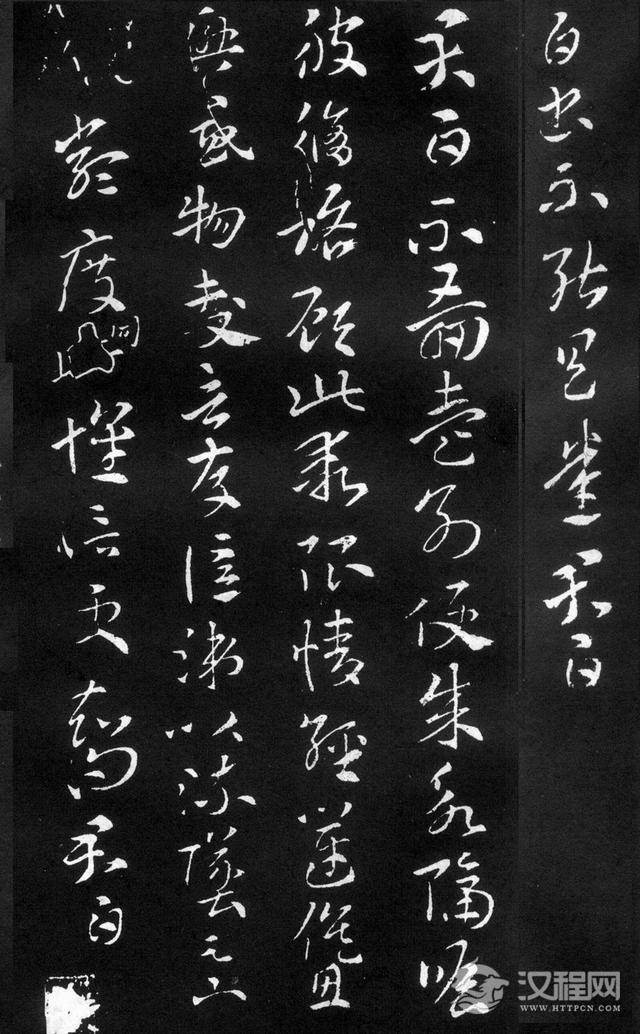 索靖《月仪帖》，学习章草之圭臬，医治俗态之良药