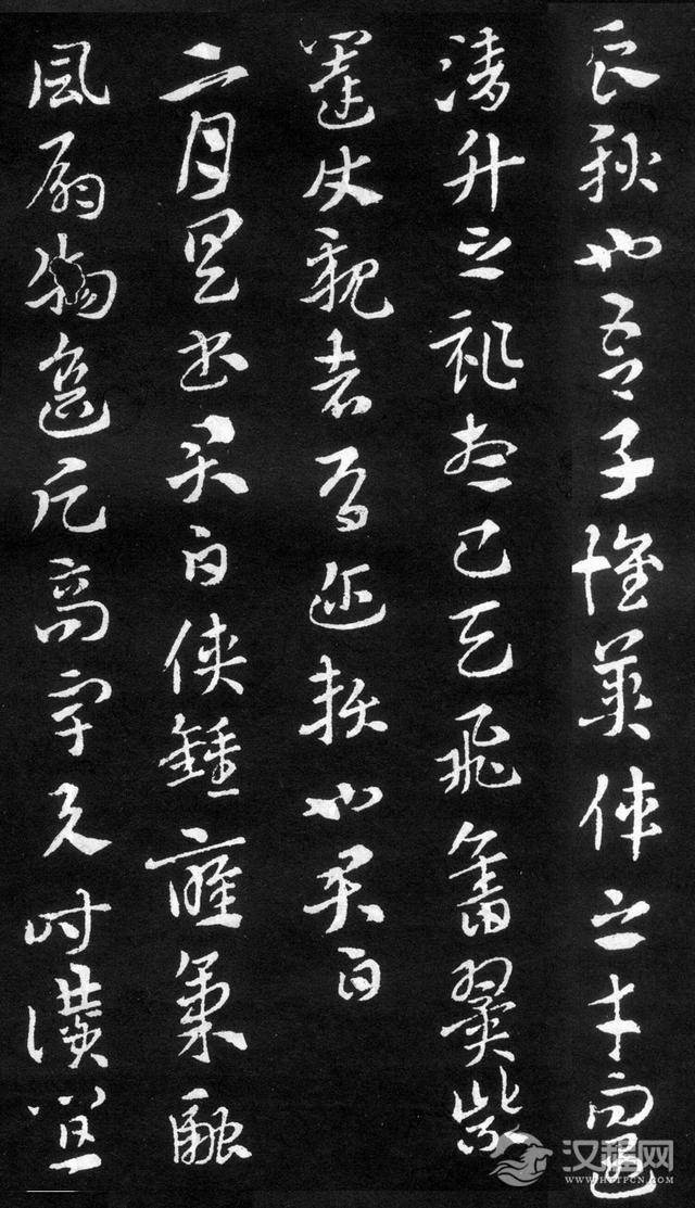 索靖《月仪帖》，学习章草之圭臬，医治俗态之良药