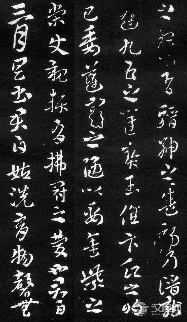 索靖《月仪帖》，学习章草之圭臬，医治俗态之良药