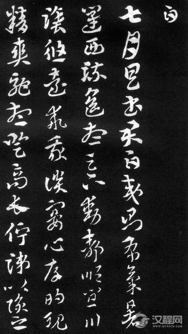 索靖《月仪帖》，学习章草之圭臬，医治俗态之良药