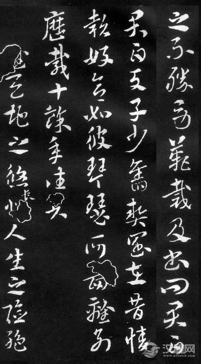 索靖《月仪帖》，学习章草之圭臬，医治俗态之良药