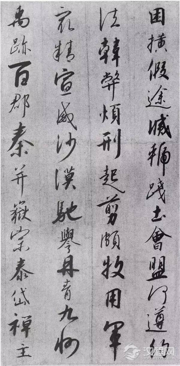 赵构行书千字文，不输乃父徽宗！