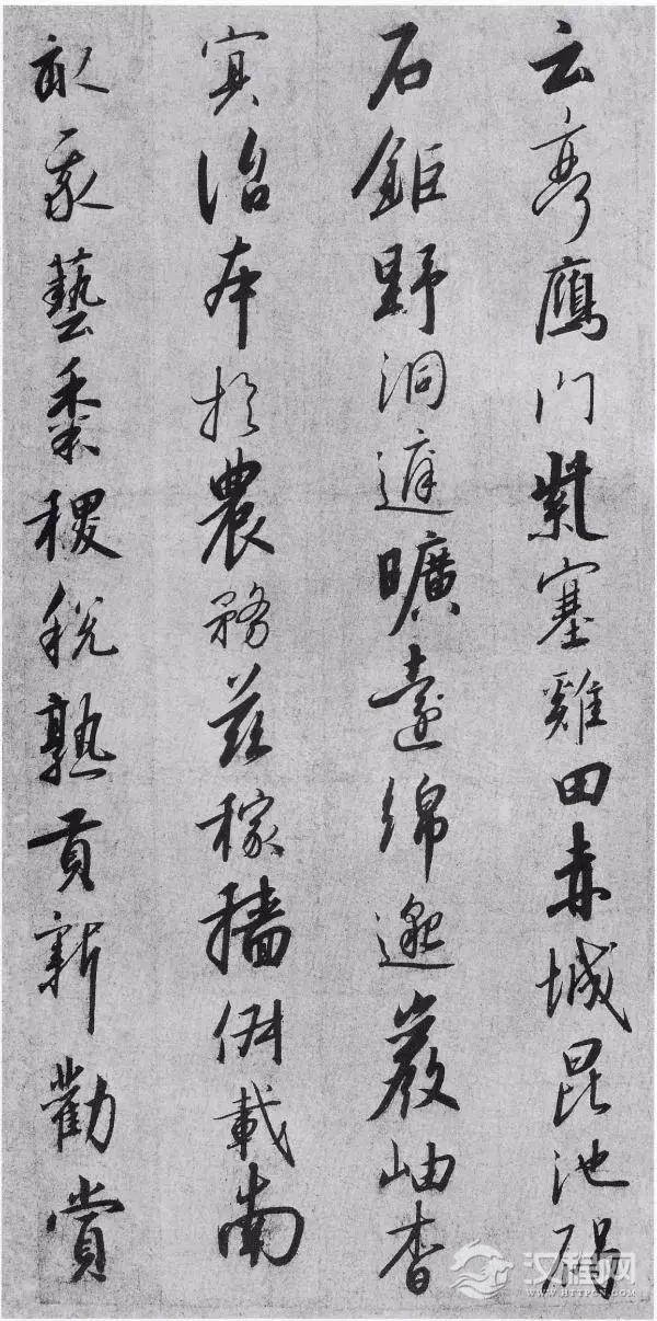 赵构行书千字文，不输乃父徽宗！