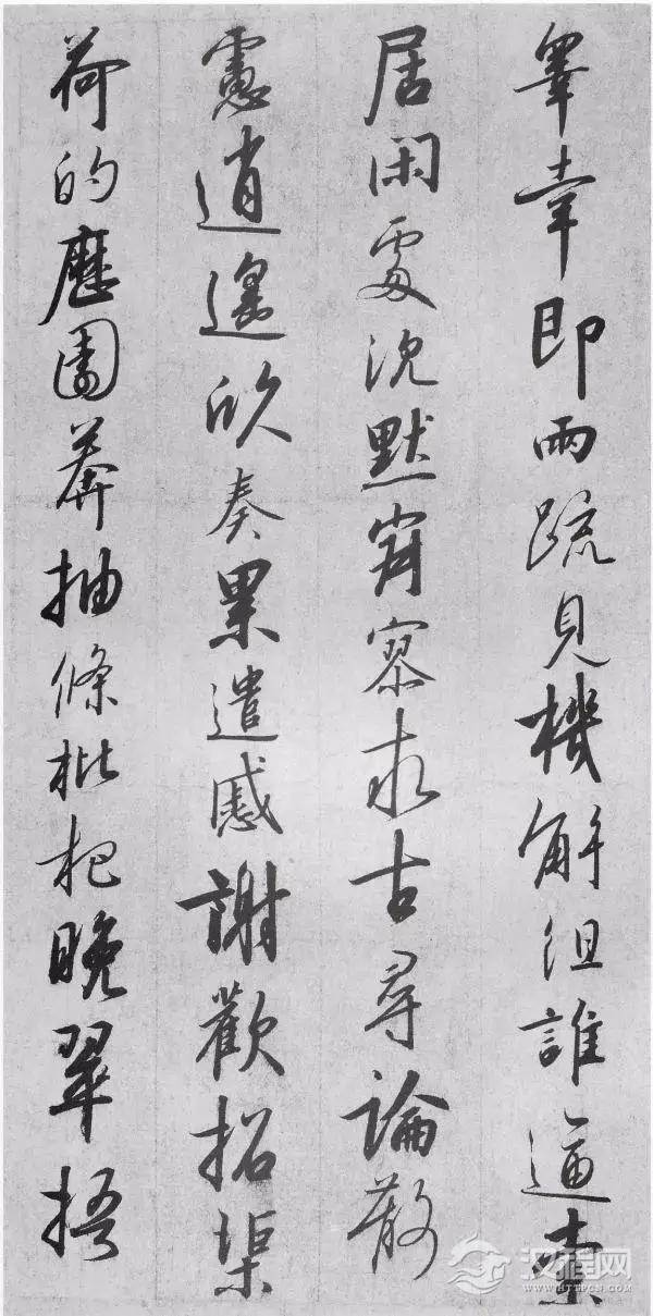 赵构行书千字文，不输乃父徽宗！