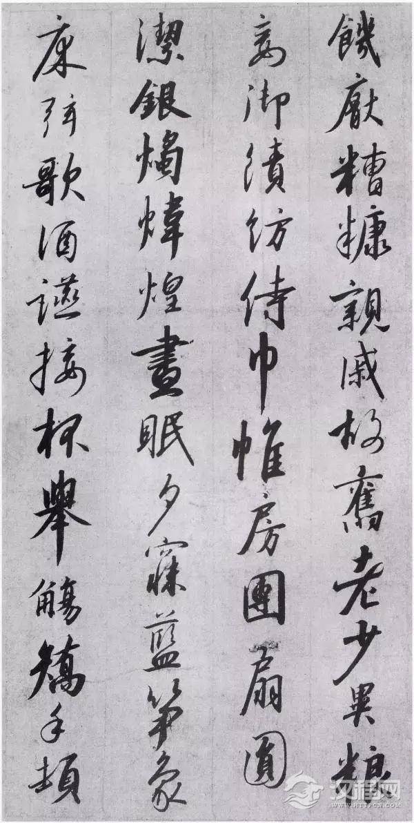 赵构行书千字文，不输乃父徽宗！