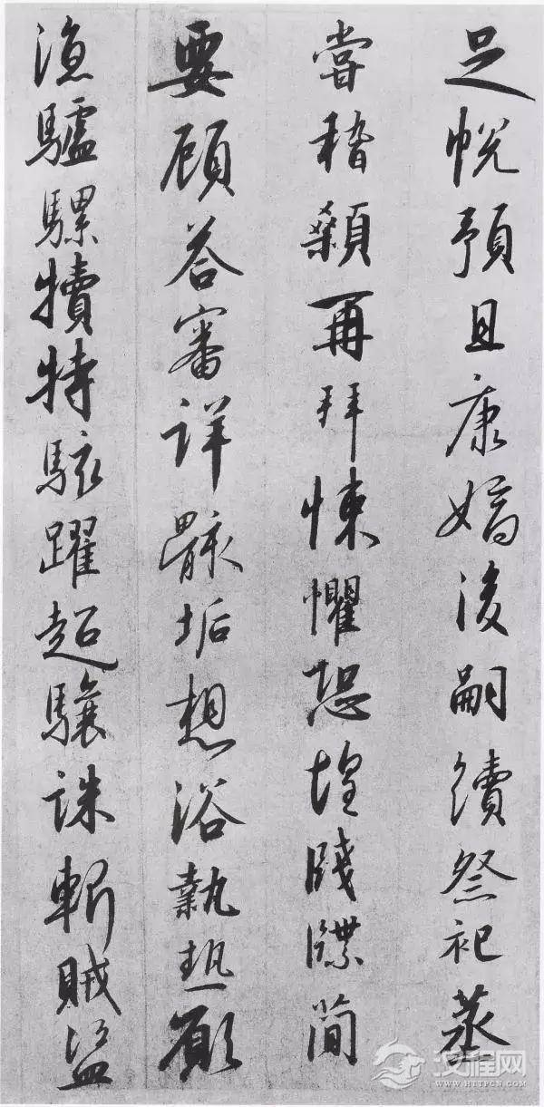 赵构行书千字文，不输乃父徽宗！