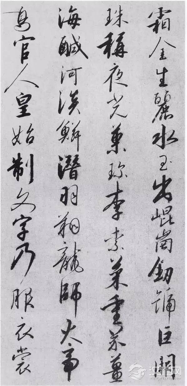 赵构行书千字文，不输乃父徽宗！