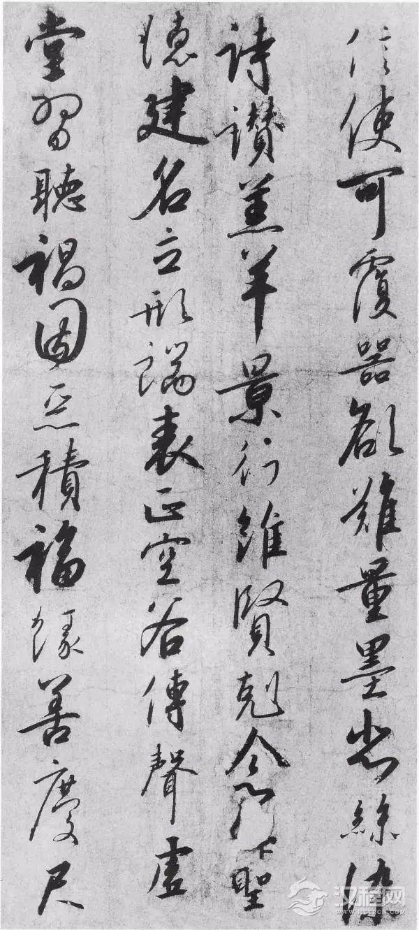 赵构行书千字文，不输乃父徽宗！