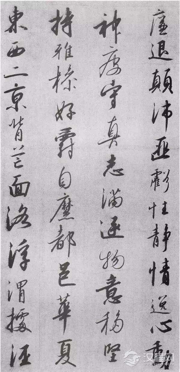 赵构行书千字文，不输乃父徽宗！