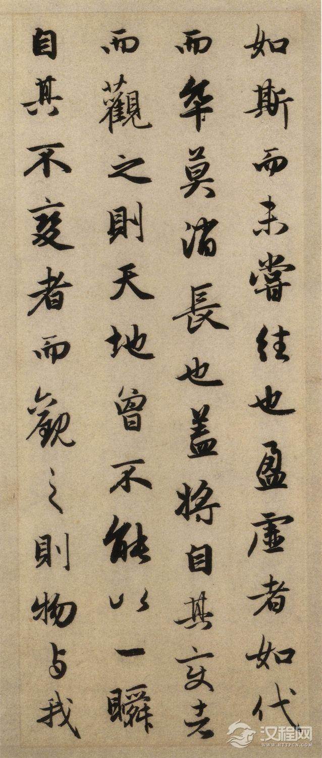 古代书法手卷：赵孟頫《前赤壁赋》，其线条温润凝练，外秀内刚！