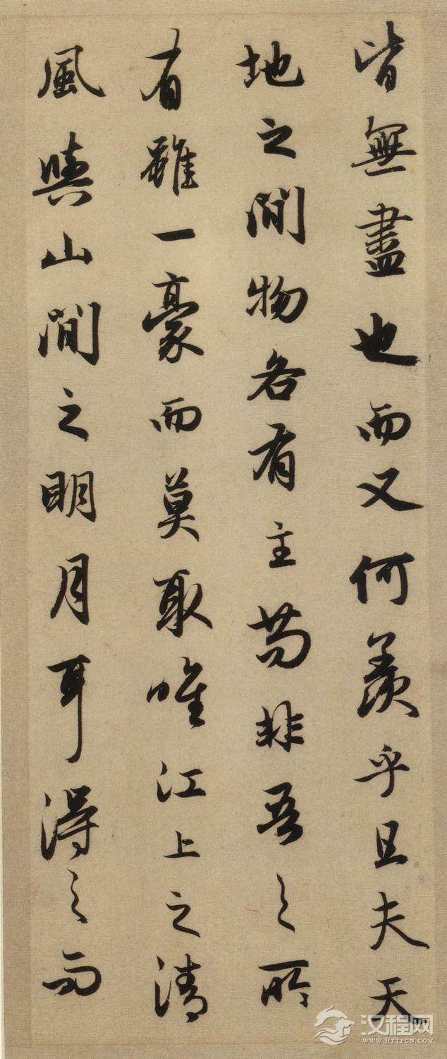 古代书法手卷：赵孟頫《前赤壁赋》，其线条温润凝练，外秀内刚！