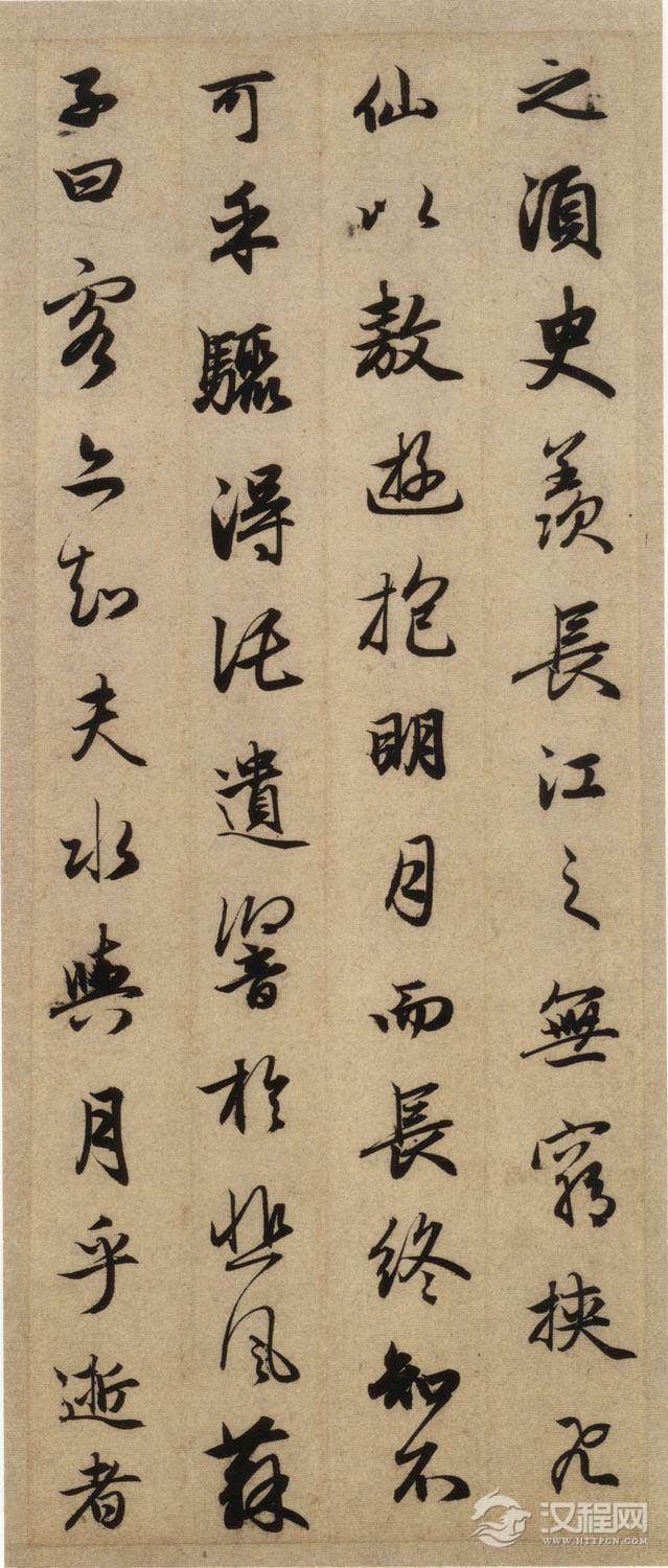 古代书法手卷：赵孟頫《前赤壁赋》，其线条温润凝练，外秀内刚！