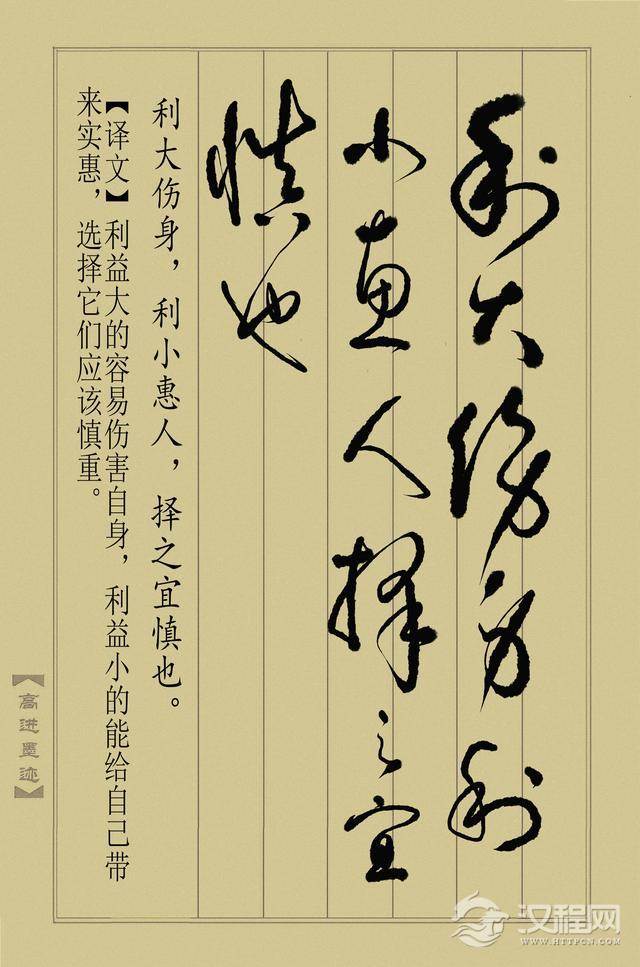 草书《止学全集》（完整版）终于书写完成，奉献给大家分享！