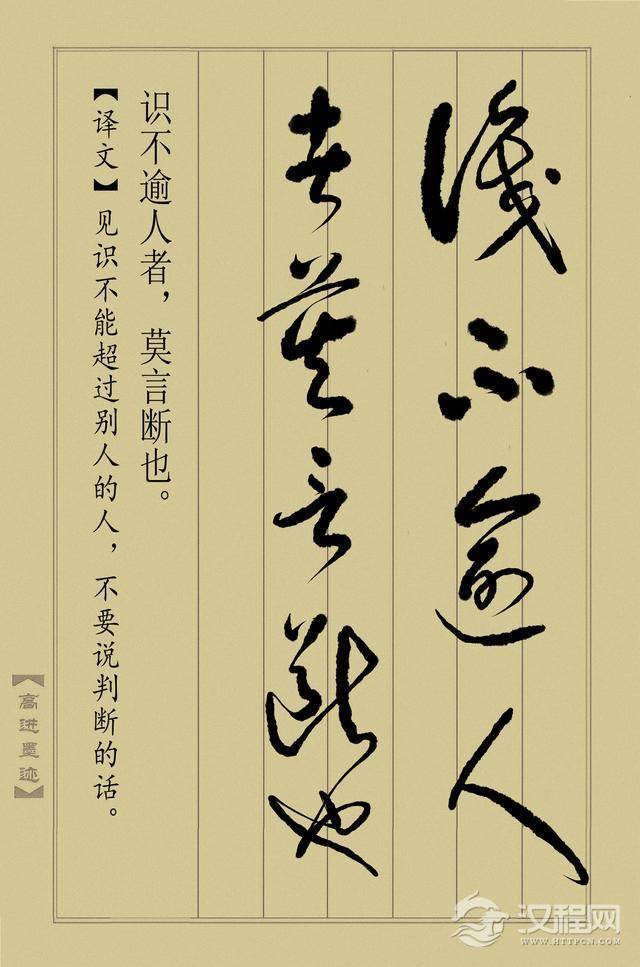 草书《止学全集》（完整版）终于书写完成，奉献给大家分享！