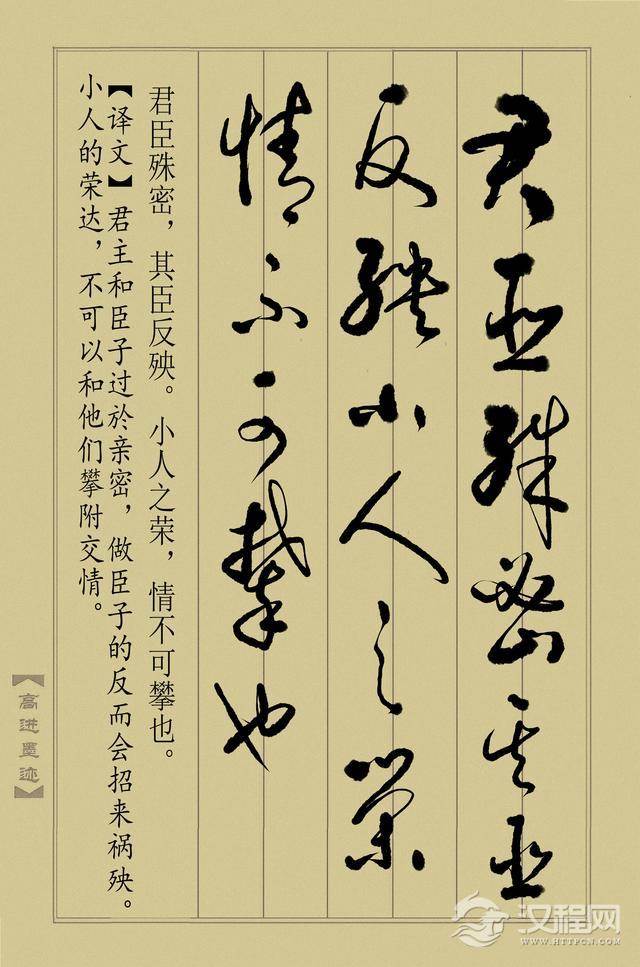 草书《止学全集》（完整版）终于书写完成，奉献给大家分享！
