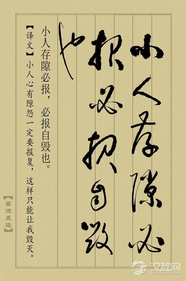 草书《止学全集》（完整版）终于书写完成，奉献给大家分享！