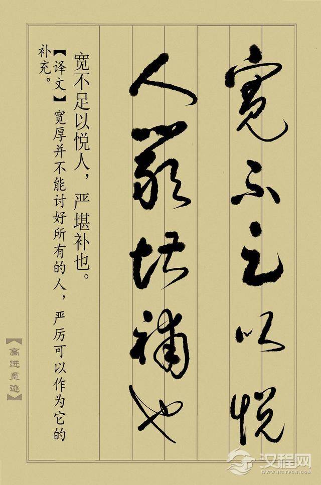 草书《止学全集》（完整版）终于书写完成，奉献给大家分享！