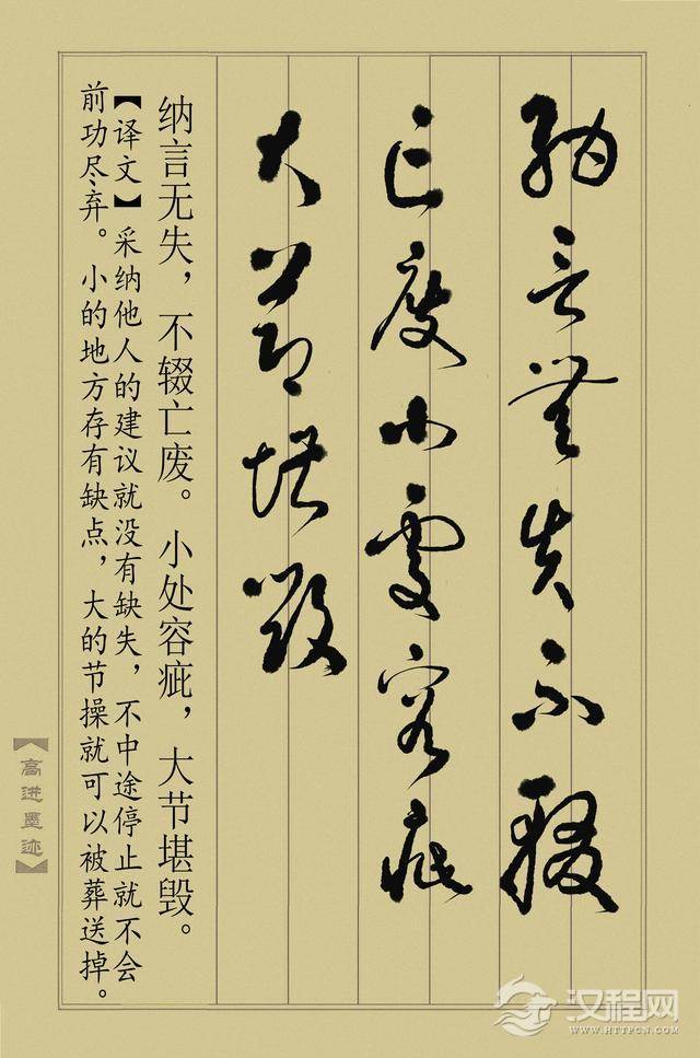 草书《止学全集》（完整版）终于书写完成，奉献给大家分享！