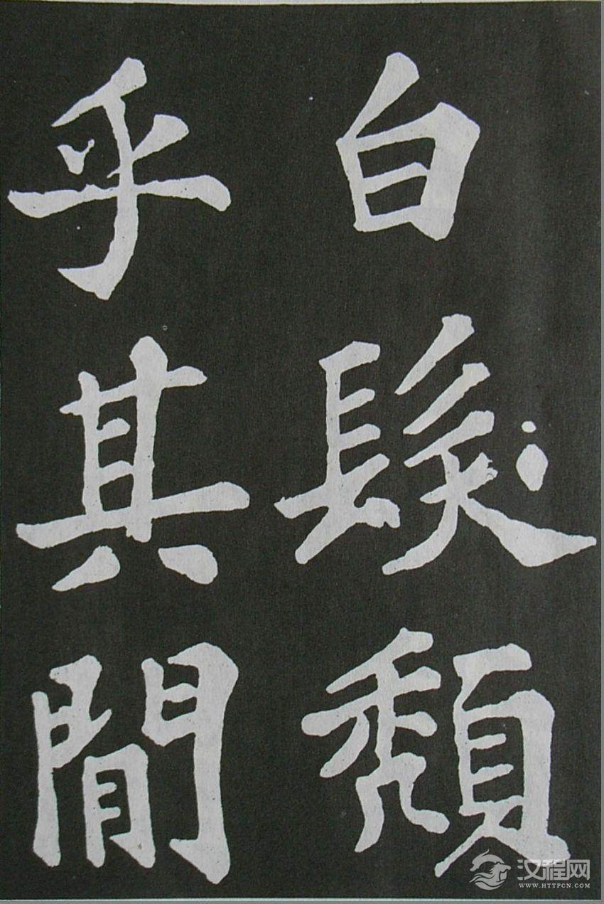 (宋)苏轼---《醉翁亭记》