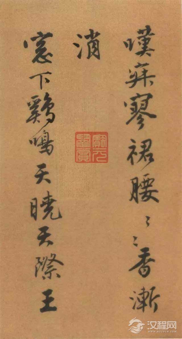 唐寅自书诗词作品