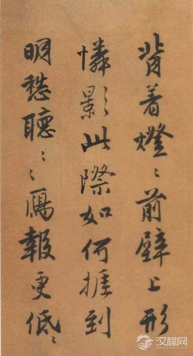 唐寅自书诗词作品