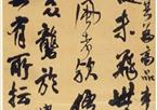王铎　行书赠单大年家丈立轴