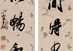 梁巘 行书联