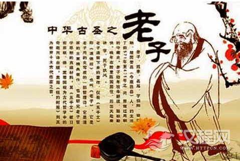 道家文化对现代人的借鉴意义