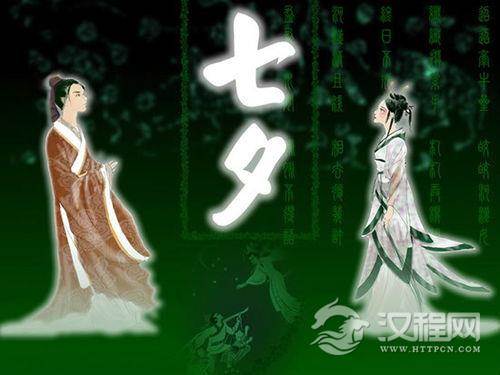 在古代“七夕节”才不是情人节