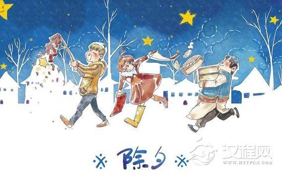 气息浓郁的除夕风俗