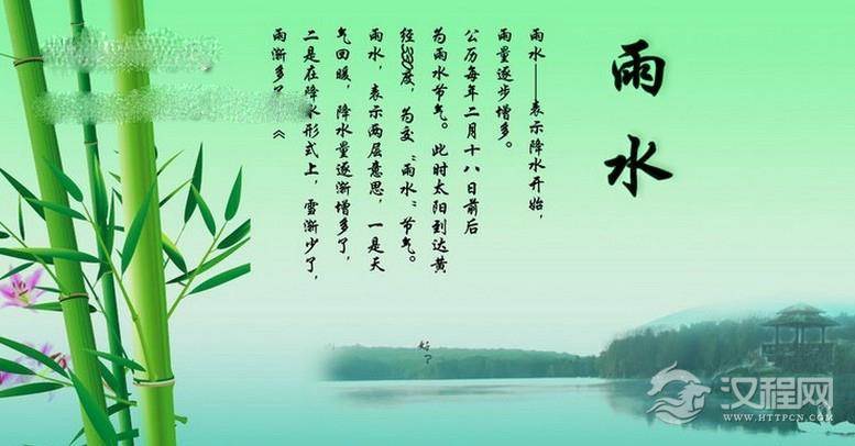雨水：春天的第二乐章“变奏曲”