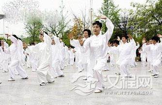 中华武术——太极拳