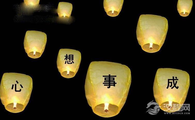 孔明灯的起源与其人文浓郁的民间风俗文化