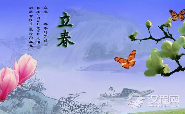 春天开始的节气标志——立春