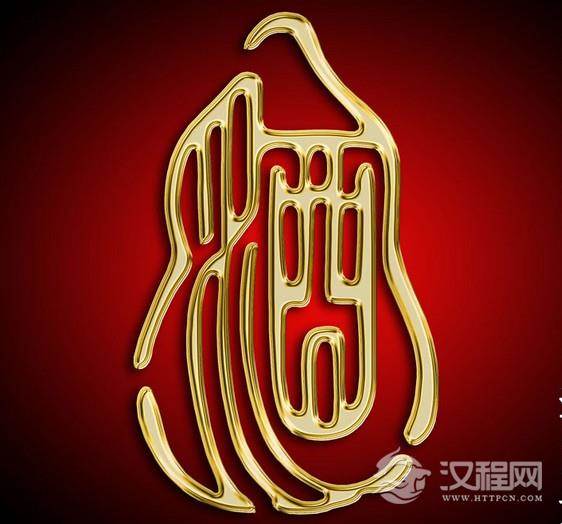 漫谈中国酒文化与传统文化之习俗