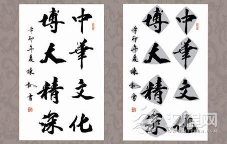 汉字书法教育与中国传统文化之传承