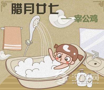 腊月二十七  宰鸡赶大集