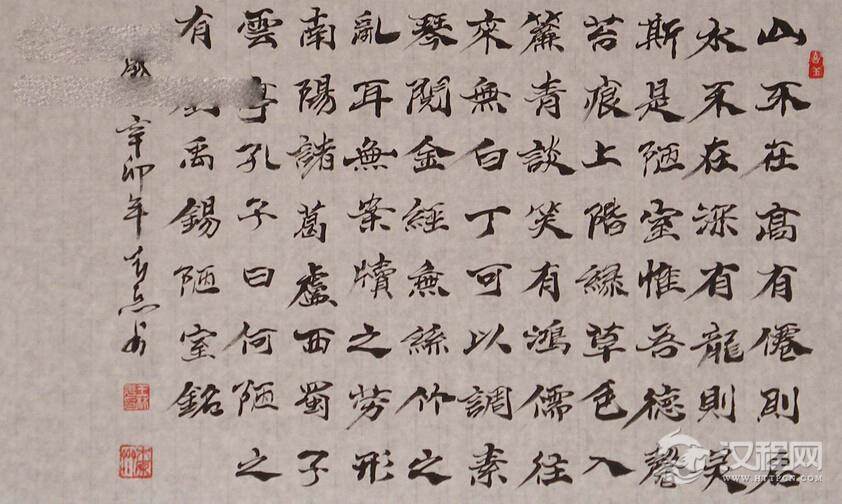 雄强古朴的魏碑