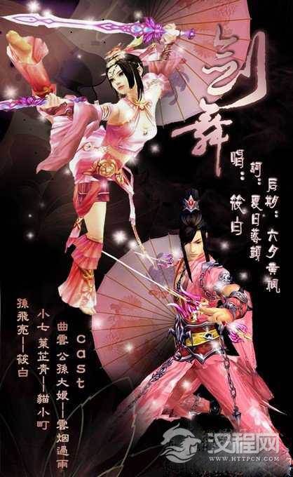 剑舞训练要强调三个方面