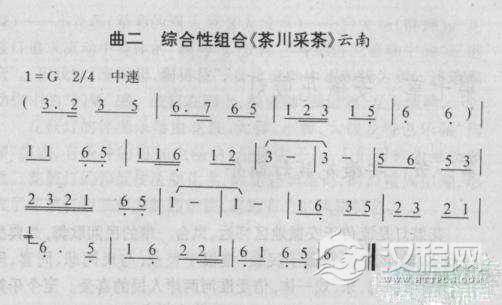 综合性组合（男）