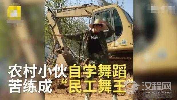 农村男子自学舞蹈，苦练7年后成舞王：踏上更大的舞台