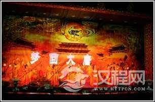 舞剧《梦回大唐》