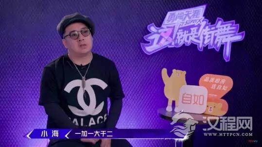 《这就是街舞2》第五期盲选音乐极限编舞 24 小时